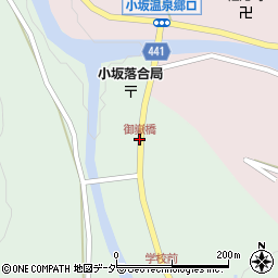 御嶽橋周辺の地図