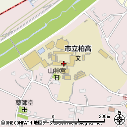 柏市立柏高等学校周辺の地図