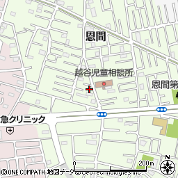 埼玉県越谷市恩間471-3周辺の地図