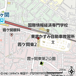 東武かすみ自動車教習所周辺の地図