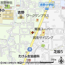 ホンダカーズ福井北武生本保店周辺の地図