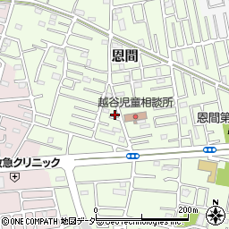 埼玉県越谷市恩間472-5周辺の地図