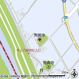 秀覚寺周辺の地図