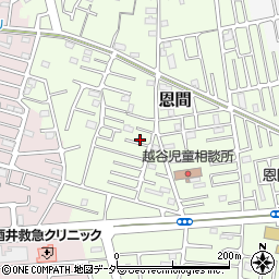 埼玉県越谷市恩間494-3周辺の地図