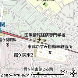 霞ヶ関高等学校周辺の地図