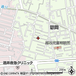 埼玉県越谷市恩間538-12周辺の地図