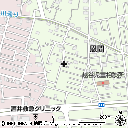 埼玉県越谷市恩間538-3周辺の地図