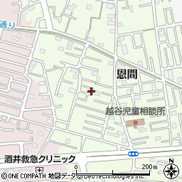 埼玉県越谷市恩間540-7周辺の地図