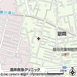 埼玉県越谷市恩間549-1周辺の地図