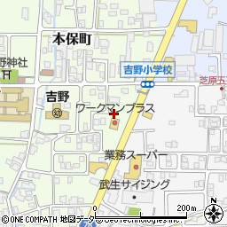 岩本屋武生店周辺の地図