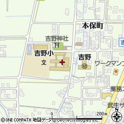 吉野小学校周辺の地図
