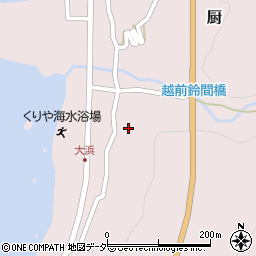 福井県丹生郡越前町厨18-41周辺の地図