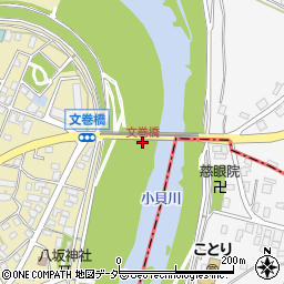文巻橋周辺の地図