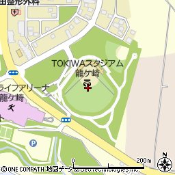 ＴＯＫＩＷＡスタジアム龍ケ崎周辺の地図