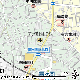 マツモトキヨシ霞ヶ関店周辺の地図