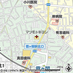 マツモトキヨシ霞ヶ関店周辺の地図
