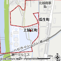 福井県鯖江市上鯖江町周辺の地図