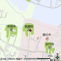 眞言宗　豊山派　普慶院周辺の地図