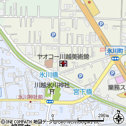 ヤオコー川越美術館（三栖右嗣記念館）周辺の地図