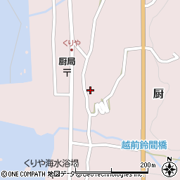 福井県丹生郡越前町厨12-51周辺の地図