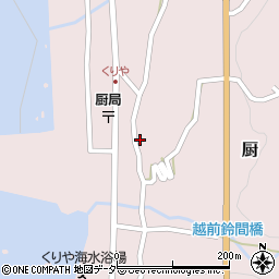 福井県丹生郡越前町厨12-52周辺の地図