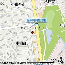 セカンドストリート　龍ヶ崎店周辺の地図