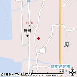 福井県丹生郡越前町厨12周辺の地図