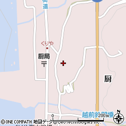 福井県丹生郡越前町厨18-49周辺の地図