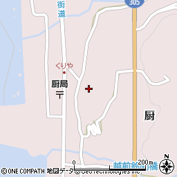 福井県丹生郡越前町厨72周辺の地図