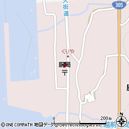 福井県丹生郡越前町厨10-33周辺の地図