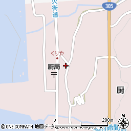 福井県丹生郡越前町厨12-17周辺の地図