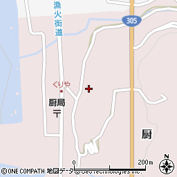 福井県丹生郡越前町厨12-12周辺の地図