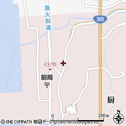 福井県丹生郡越前町厨10-8周辺の地図