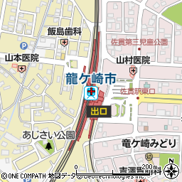 龍ケ崎市駅周辺の地図