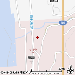 福井県丹生郡越前町厨7周辺の地図