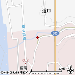 福井県丹生郡越前町厨10-12周辺の地図