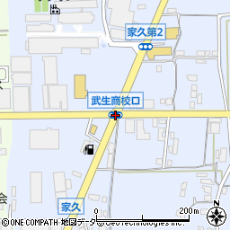 武生商校口周辺の地図