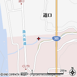 福井県丹生郡越前町厨10-24周辺の地図