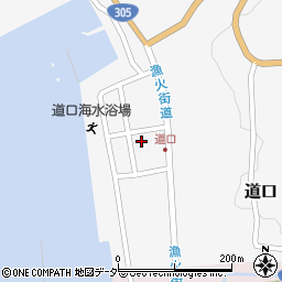 鯖江・丹生消防署越前分遣所周辺の地図