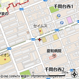 とうふＳＯＹ‐豆＆すみかキッチン三代目茂蔵豆富　千間台直売所周辺の地図