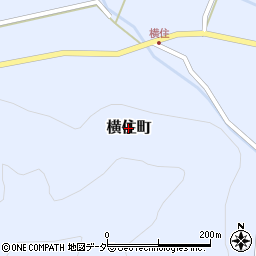 福井県越前市横住町周辺の地図