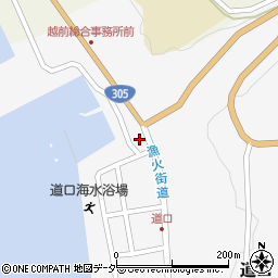 木下米穀店周辺の地図