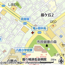 株式会社コスモス薬品ディスカウントドラッグコスモス龍ケ崎ニュータウン店周辺の地図