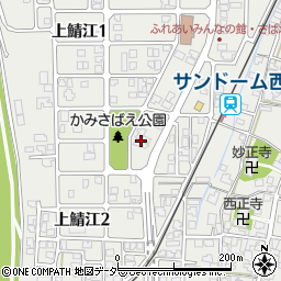 福井県鯖江市上鯖江2丁目9周辺の地図