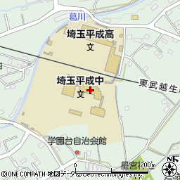 埼玉平成中学校周辺の地図