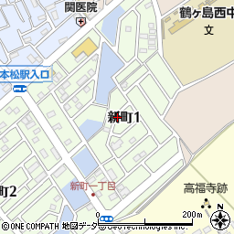 〒350-2227 埼玉県鶴ヶ島市新町の地図
