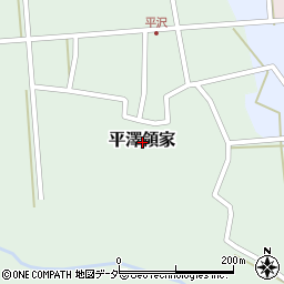福井県大野市平澤領家周辺の地図