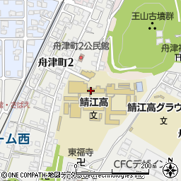 福井県立鯖江高等学校　定時制周辺の地図