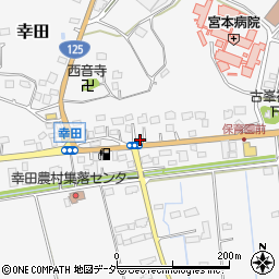 茨城県稲敷市幸田1221周辺の地図
