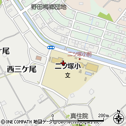 野田市立二ツ塚小学校周辺の地図